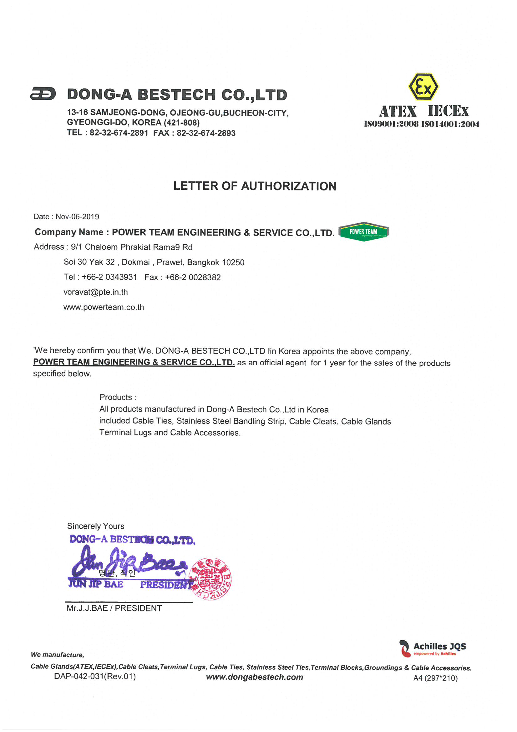 Letter of Authorization 1Y